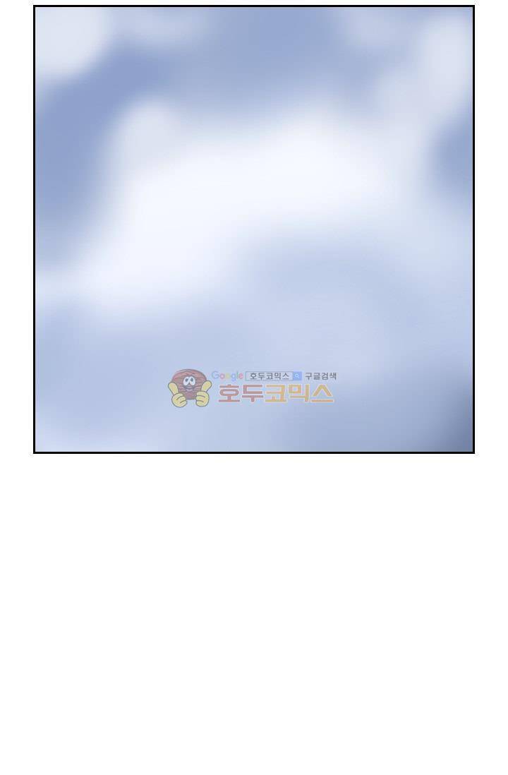 마검왕 133화 33