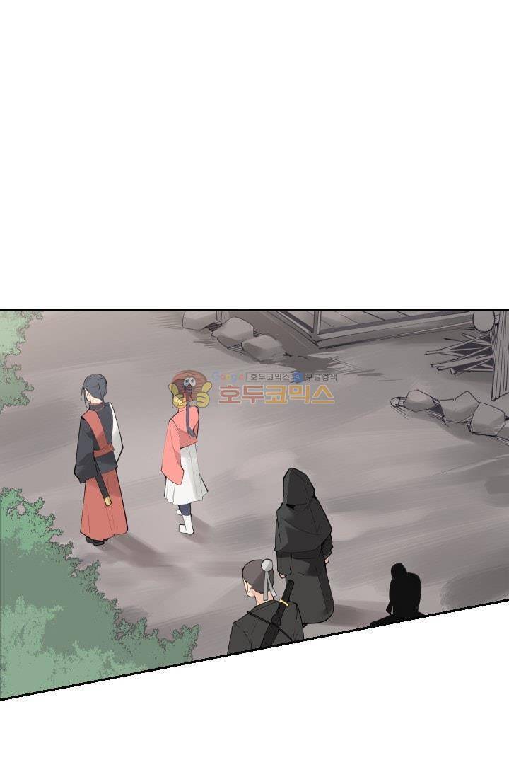 마검왕 133화 34