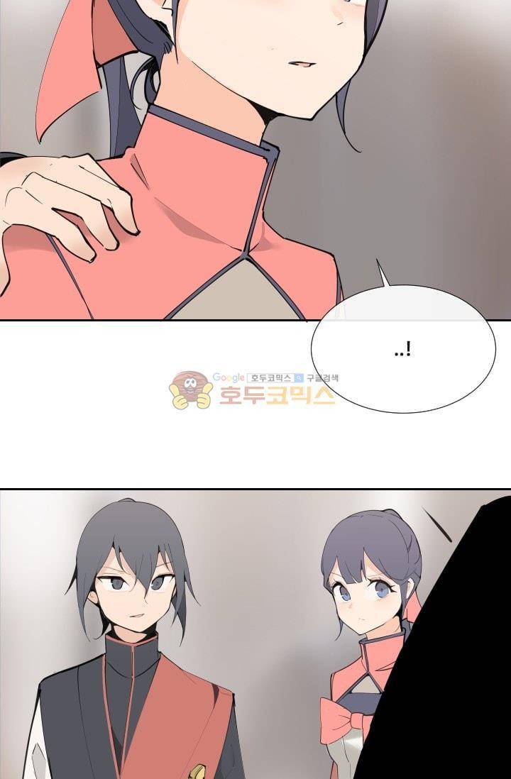 마검왕 133화 41