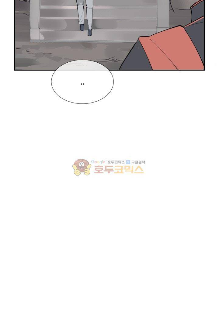 마검왕 133화 52