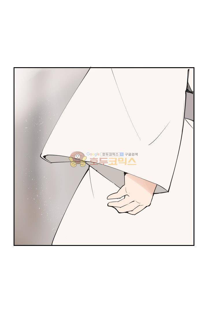 마검왕 133화 55