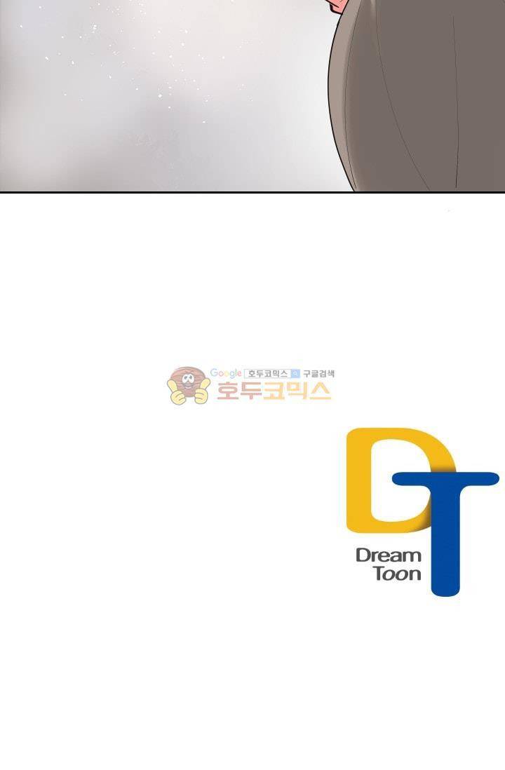 마검왕 133화 60