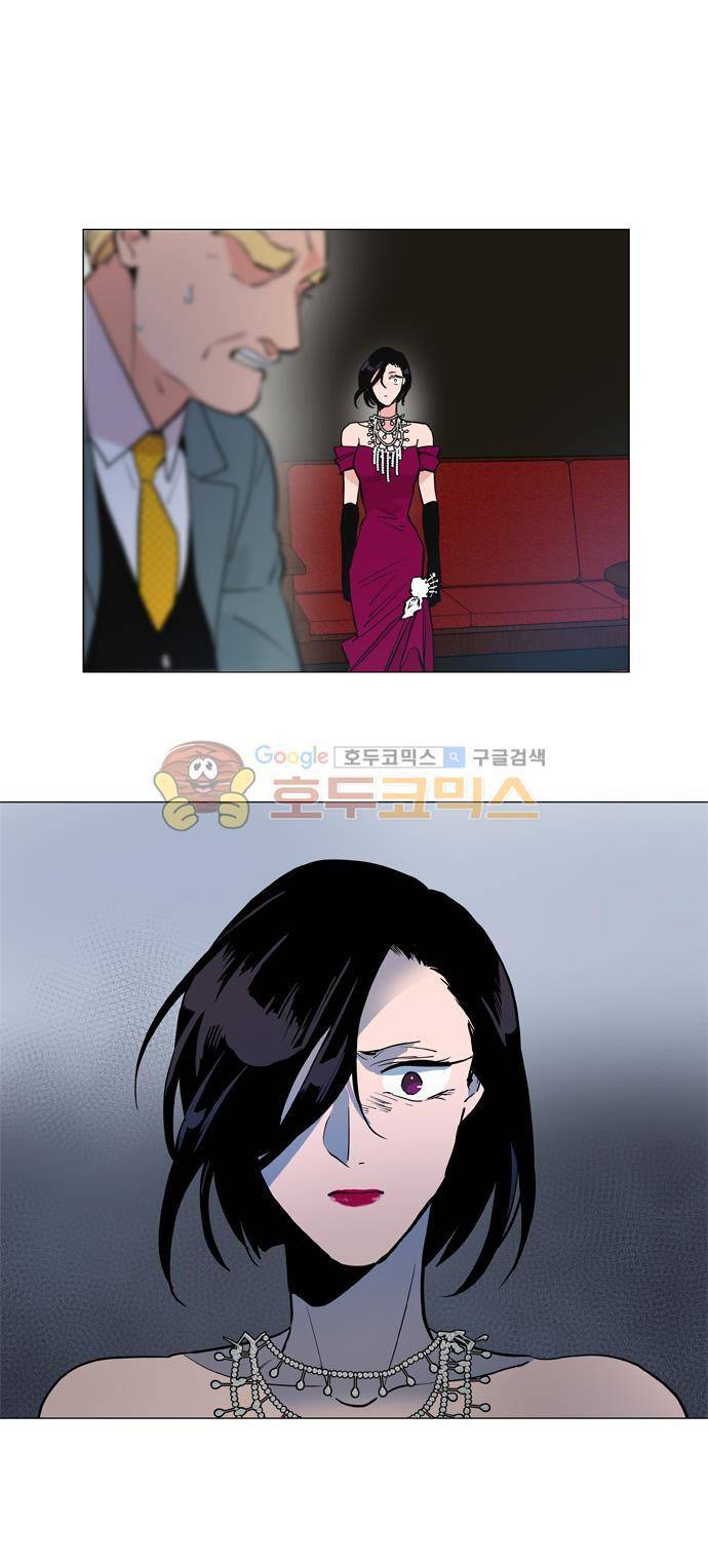 보스(BOSS) chapter 05 - 마피아 크루즈 (11) 3