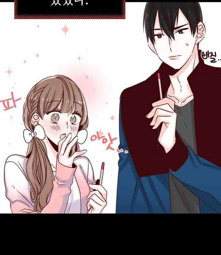 레드 허니 11화 6