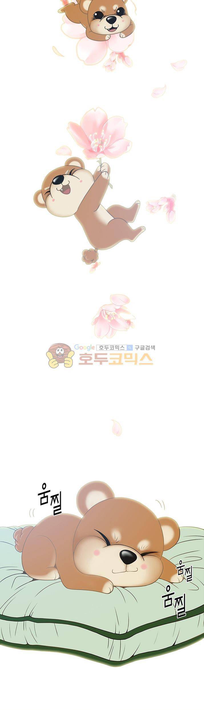 마이 소울메이트 35화 2