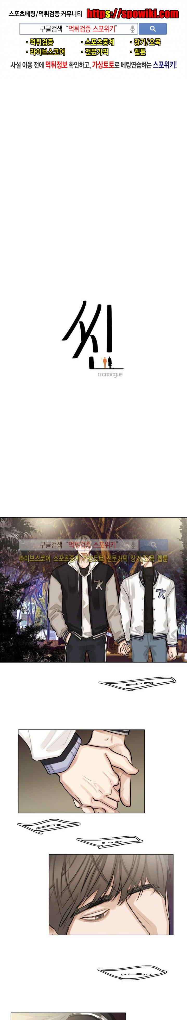 씬 22화 1
