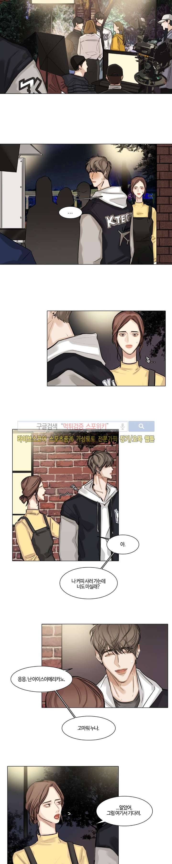 씬 22화 3