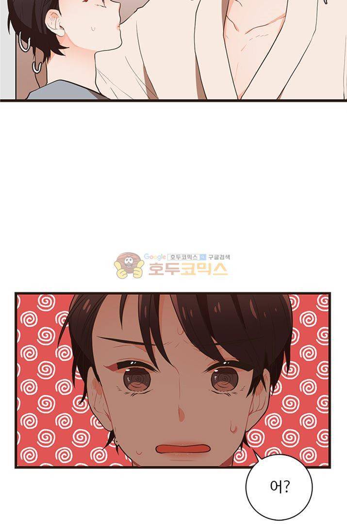 멍멍냥냥 22화 - 미쳤어! 3