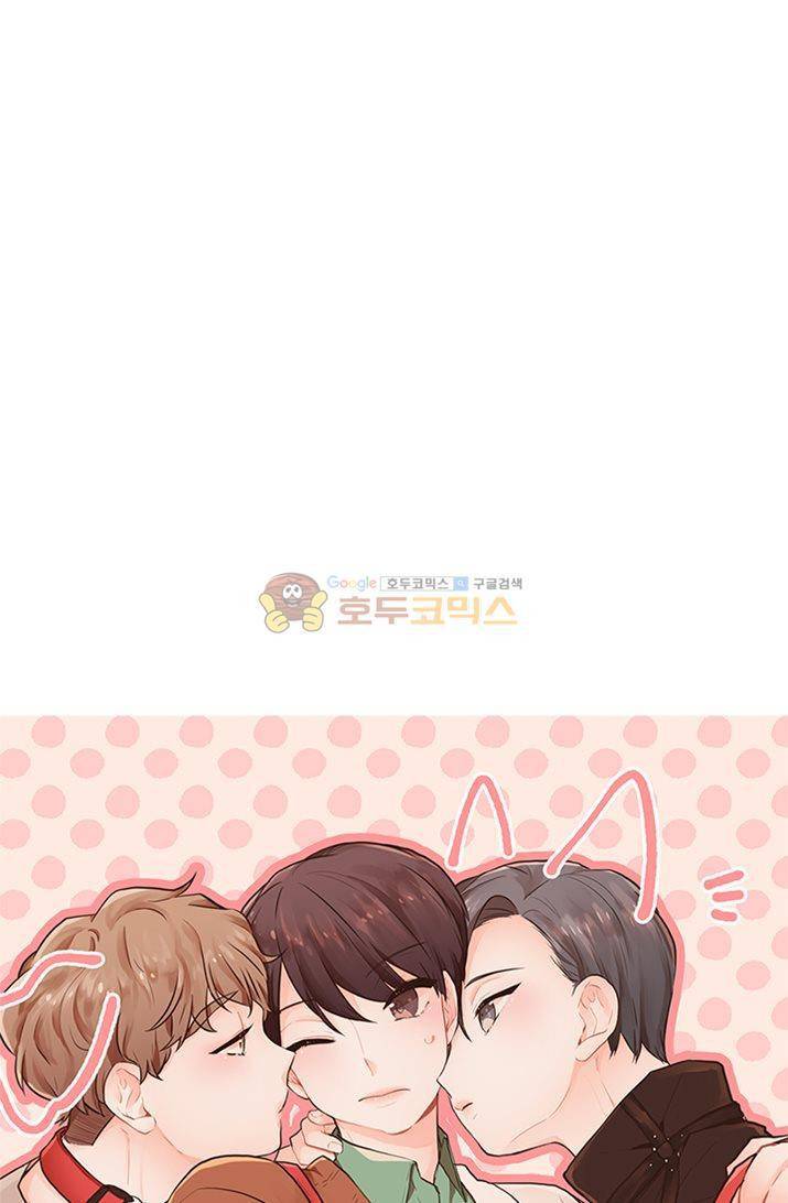 멍멍냥냥 22화 - 미쳤어! 4