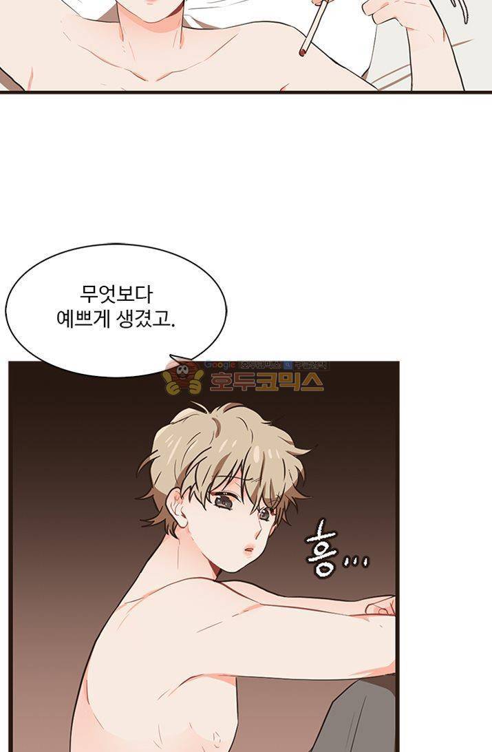 멍멍냥냥 22화 - 미쳤어! 28