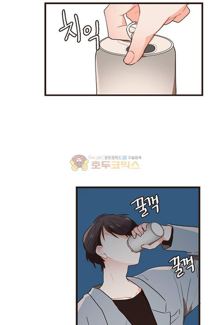 멍멍냥냥 22화 - 미쳤어! 34