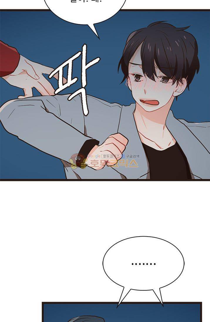 멍멍냥냥 22화 - 미쳤어! 43