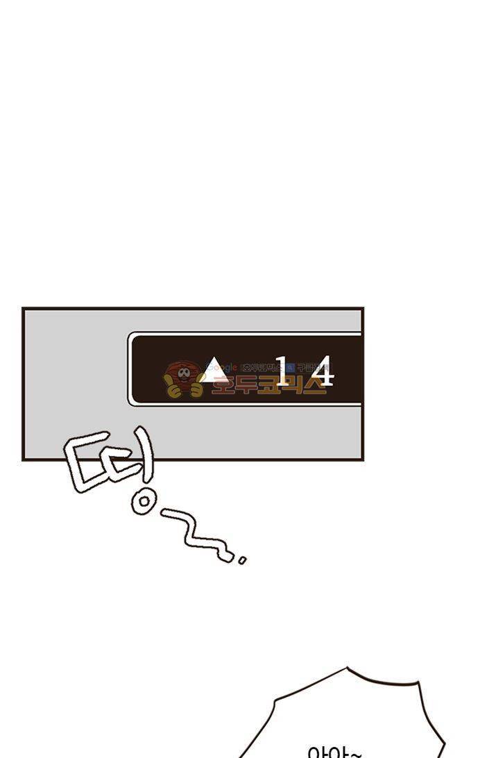 멍멍냥냥 22화 - 미쳤어! 46
