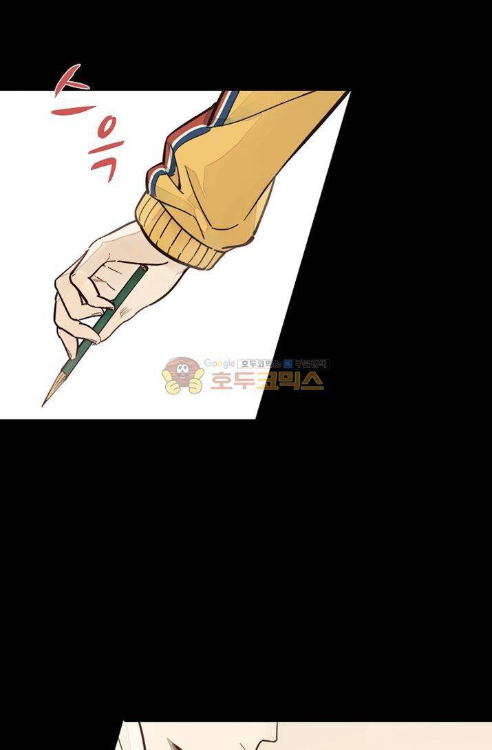 너의 고양이가 되고 싶어 17화 11