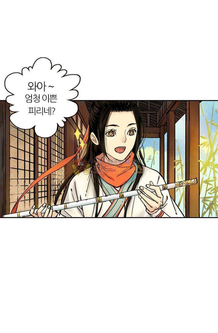 금사 15화 - 칠석연화 3