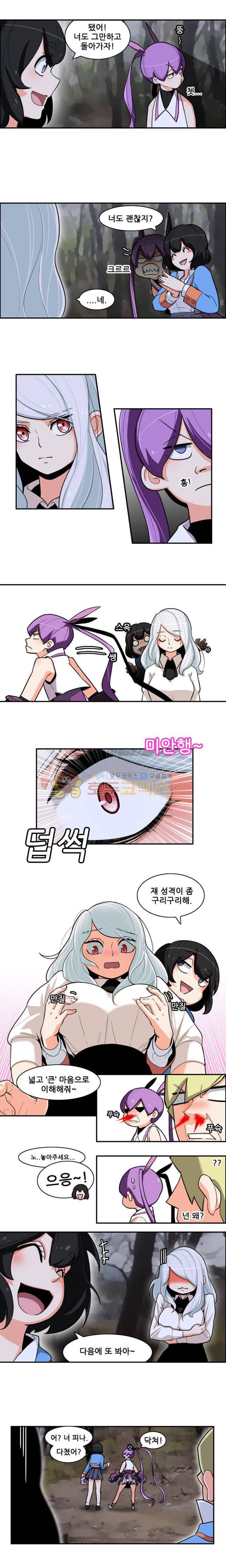 스트라이커G 3화 7