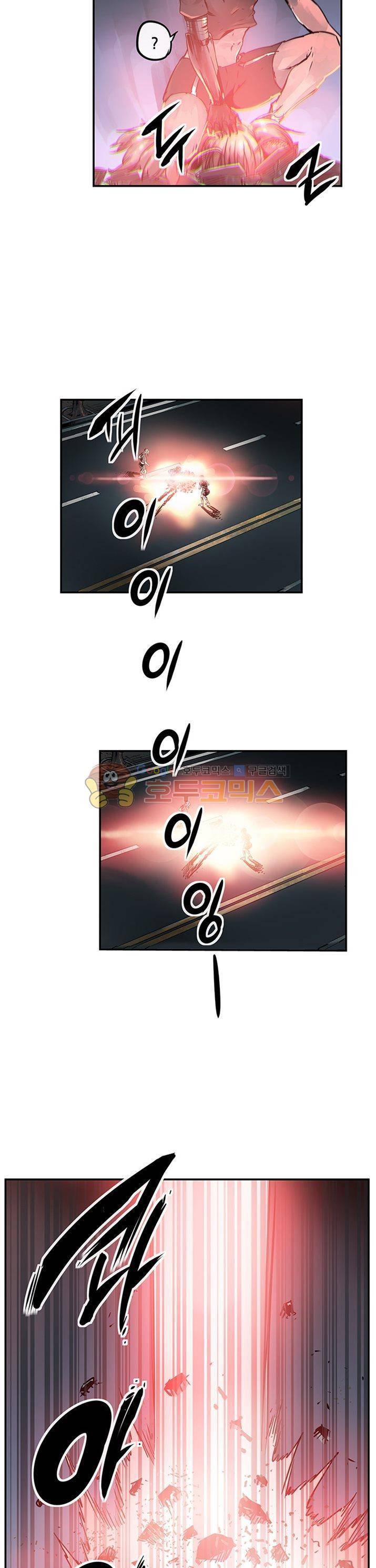 강력소녀 시즌2 9화 4
