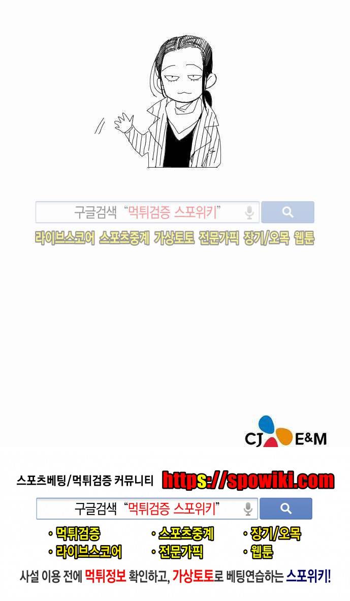 잭슨의 관 특별편 5