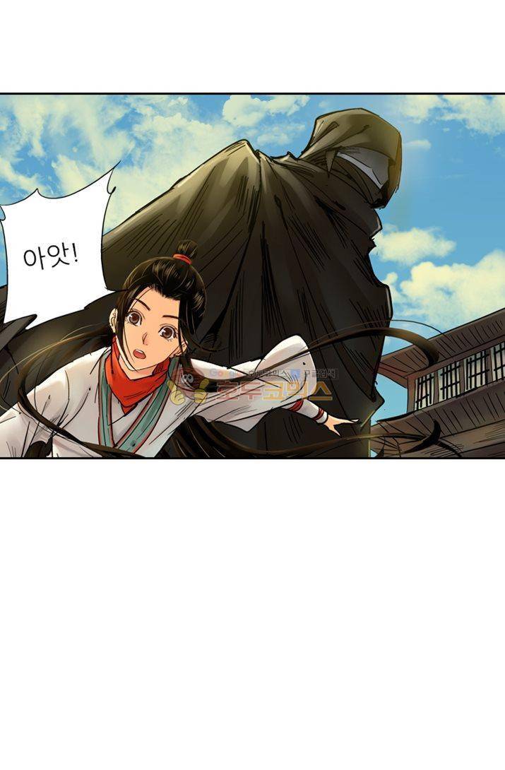 금사 17화 - 숙운거의 기녀 2