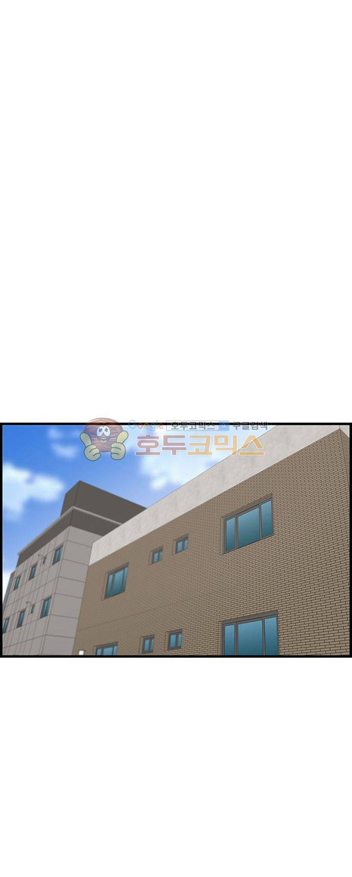 크로아상 11화 1
