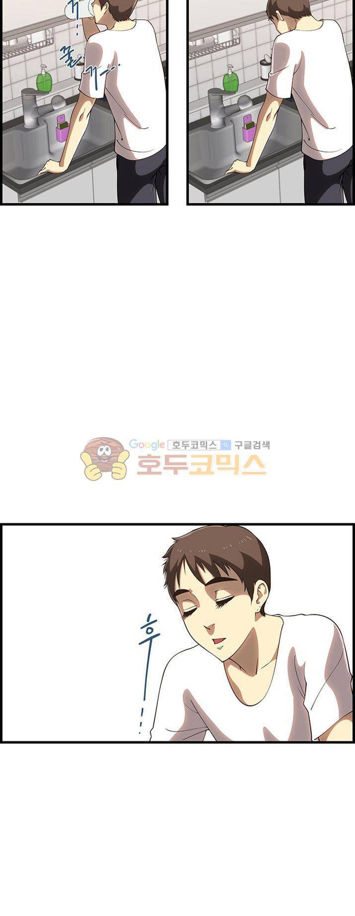 크로아상 11화 7