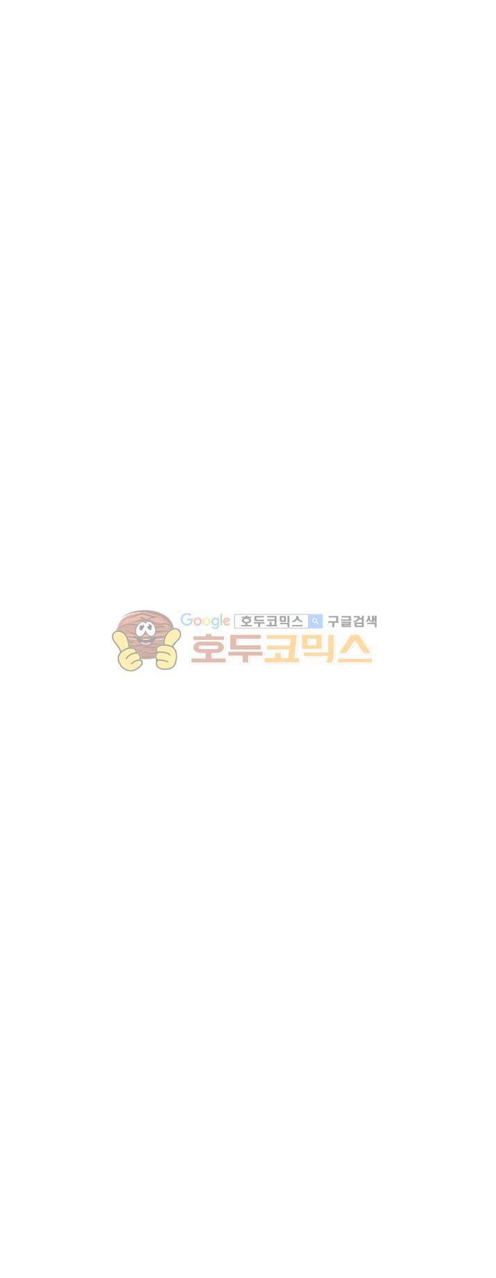 크로아상 11화 8