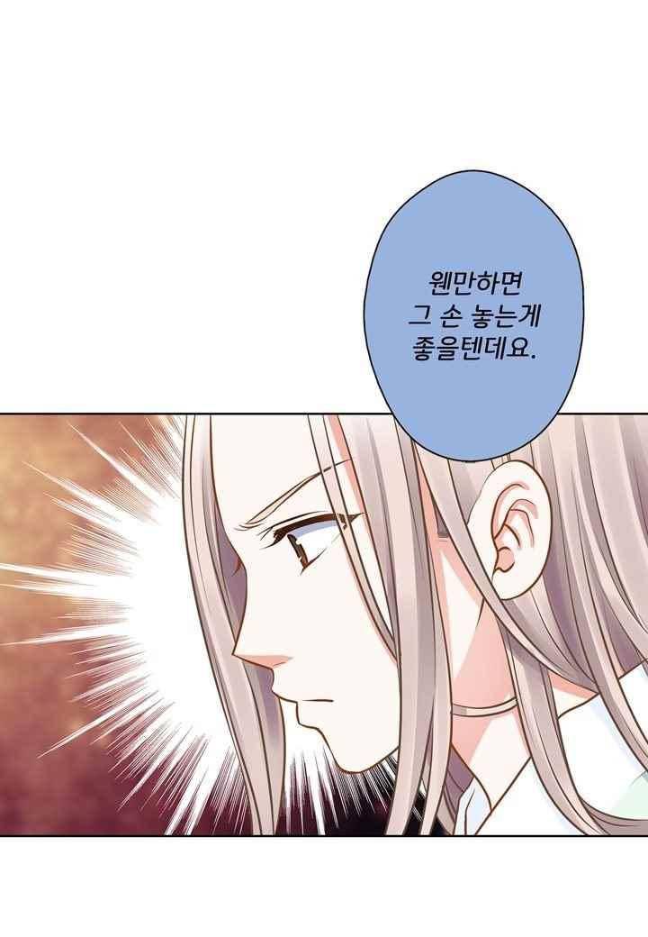 내 낭군님은 누구세요 41화 1