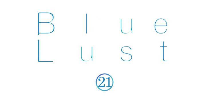 블루 러스트 21화 1