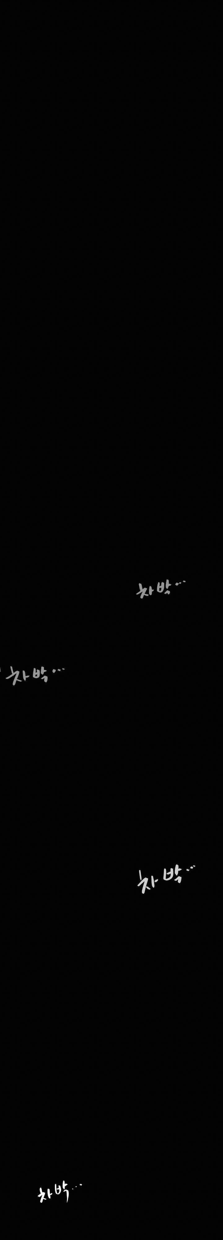 파티션 80화 - 파생 (마지막화) - [시즌2 완결] 5