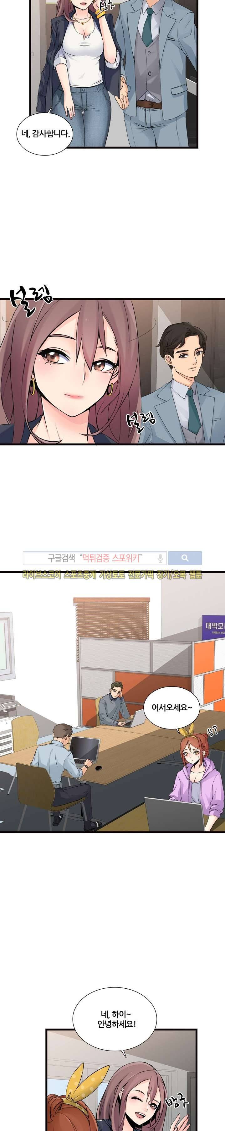 판매왕 김숙희 2화 2