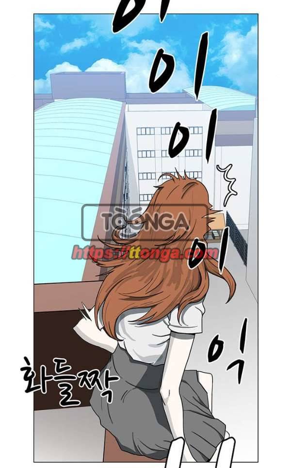 마왕이 되는 중2야 68화 10