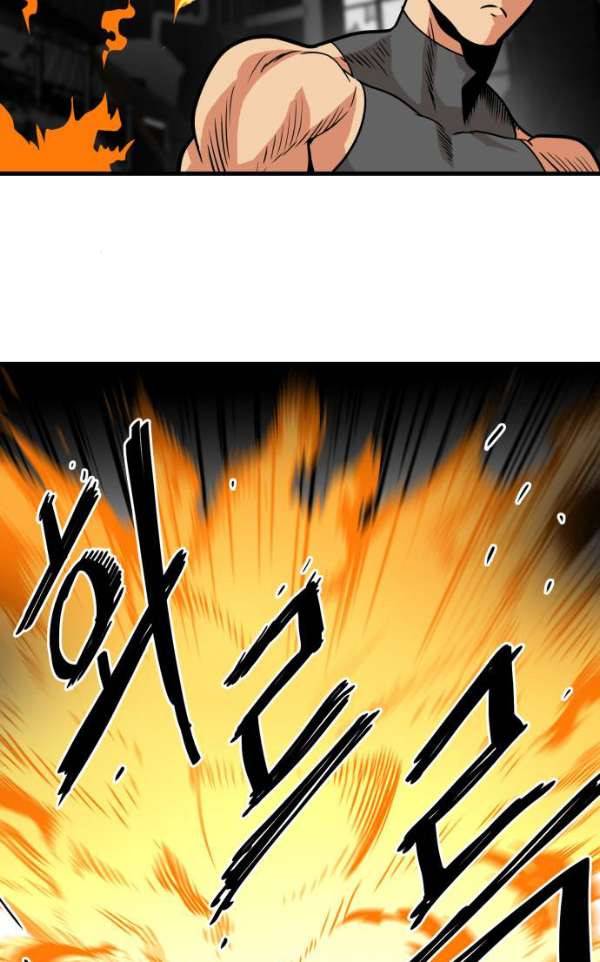 트롤트랩 43화 14