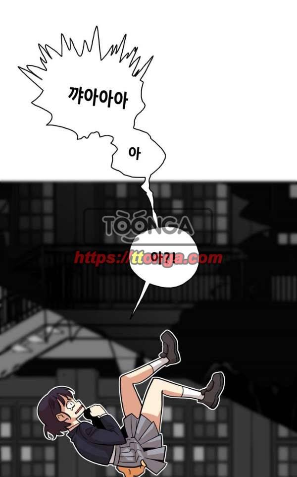 트롤트랩 43화 19