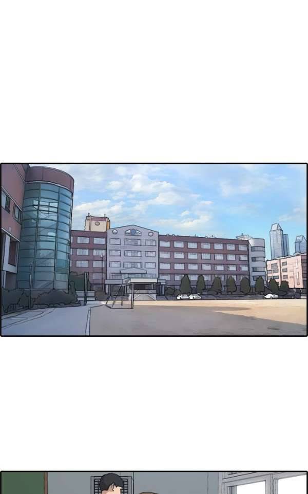 프리드로우 242화 - 연예인 모임 (1) 18
