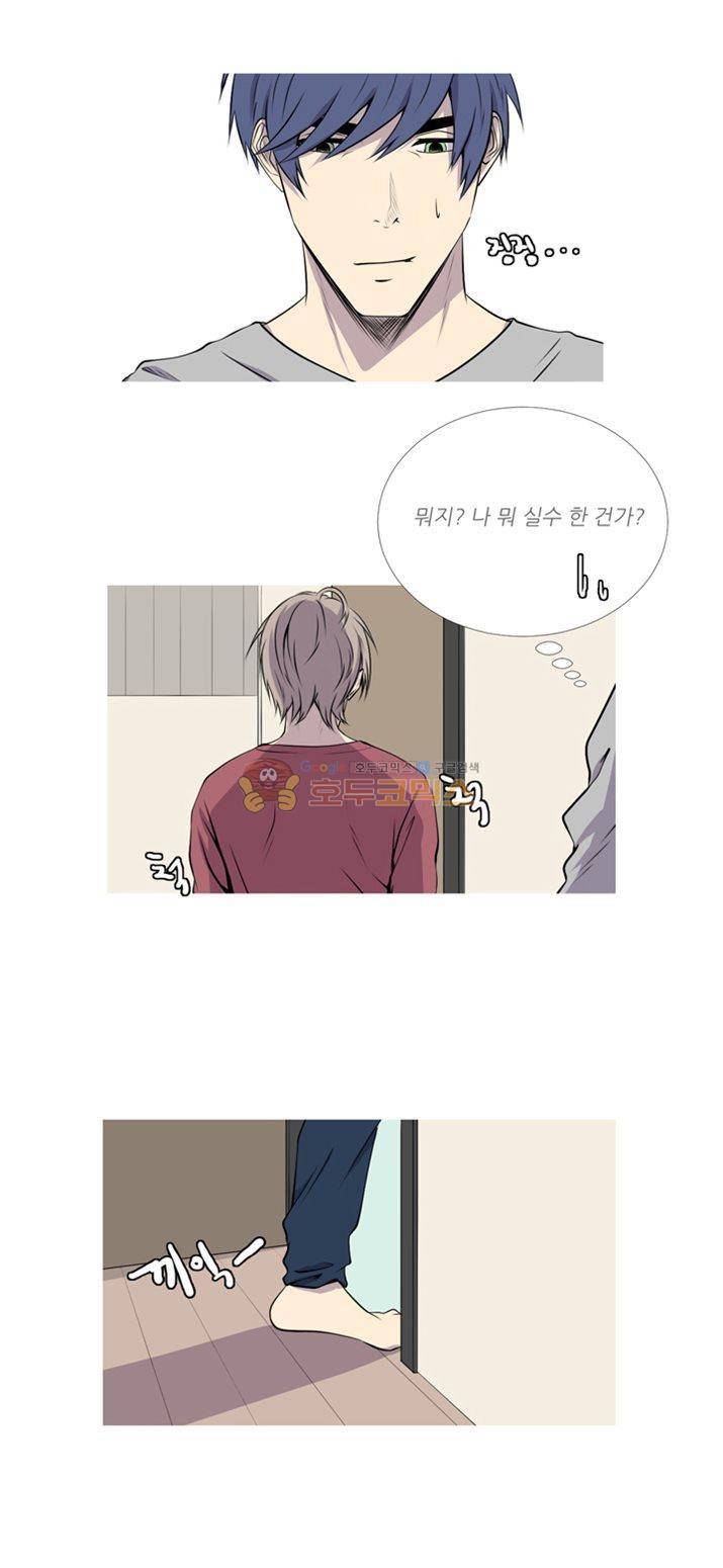 친구가 이혼한다 23화 - 될대로 되겠지 3