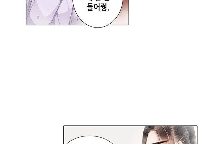 내 부인은 16살 76화 6