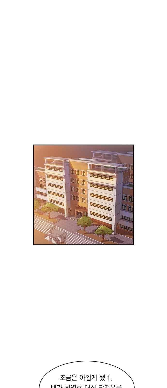 세상은 돈과 권력 12화 1