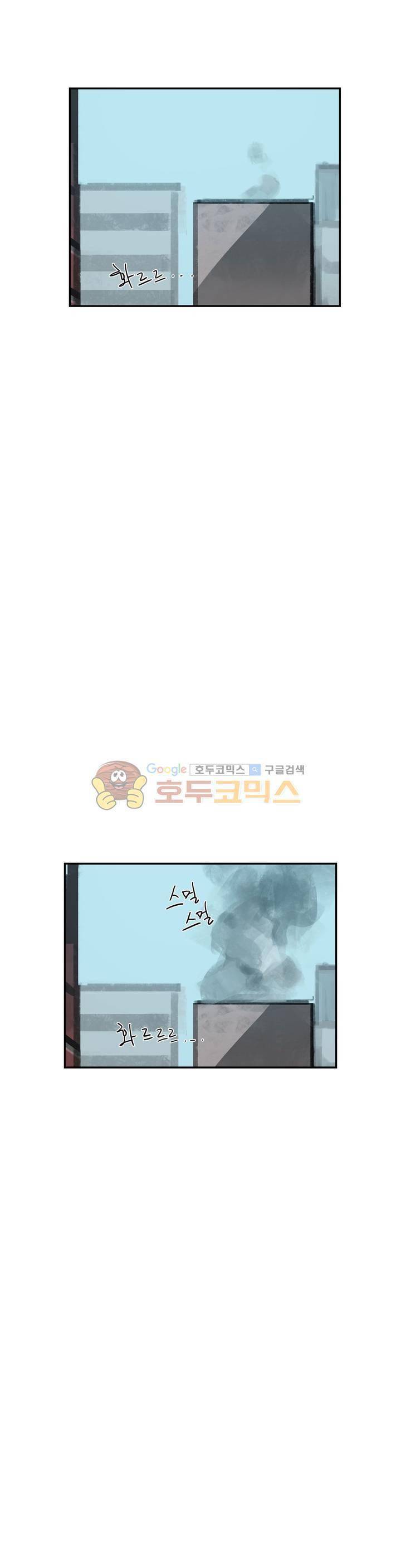 네 사람 40화 - 감염 (5) [1부 최종화] 5