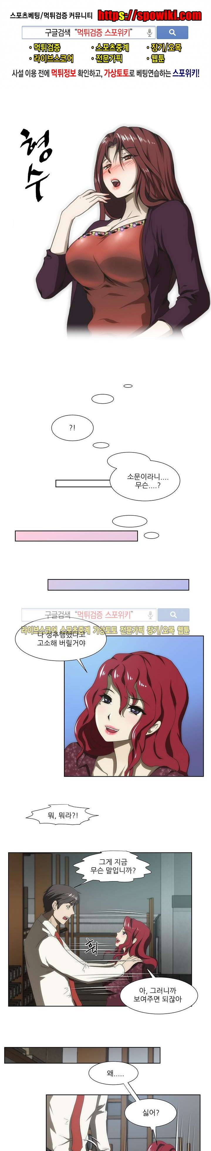 형수 44화 1