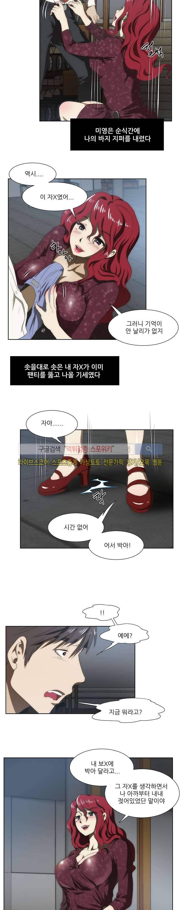 형수 44화 2