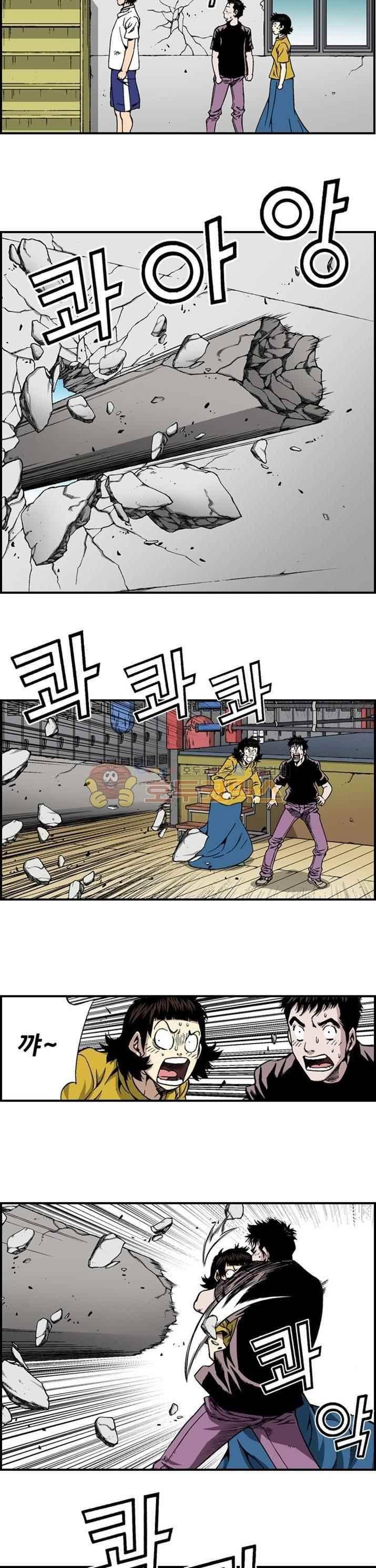 강철강 35화 4