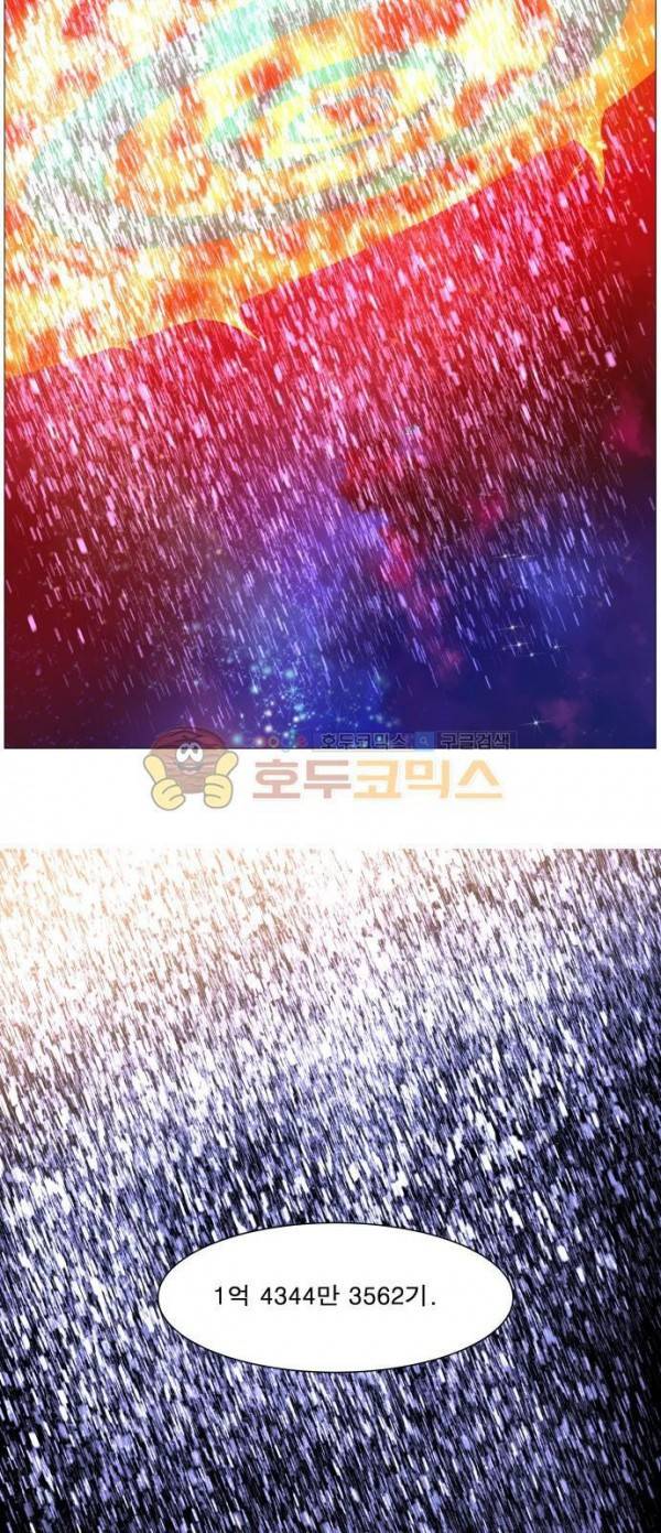나이트런 134화 4