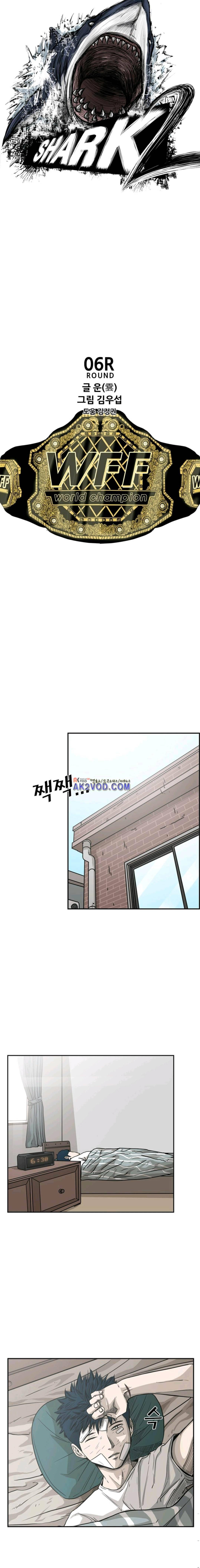 샤크 67화 2