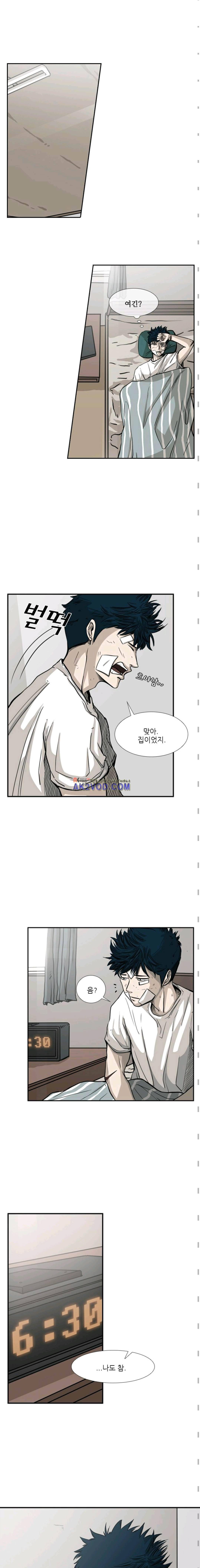 샤크 67화 3