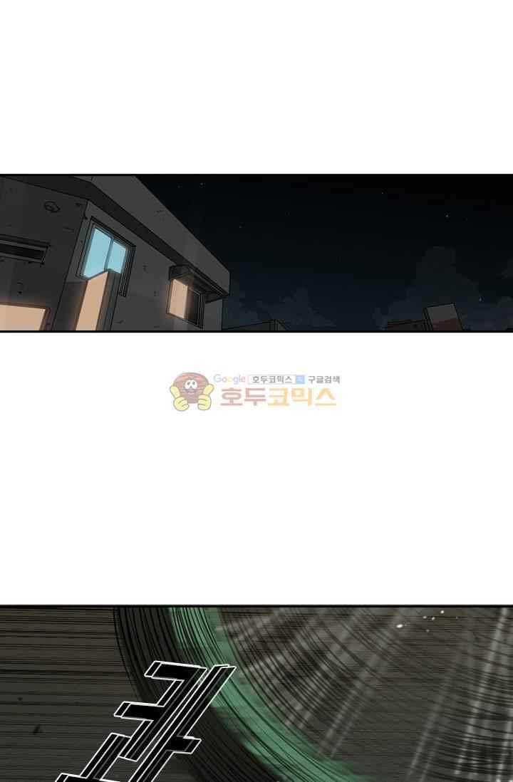 샤크 84화 1