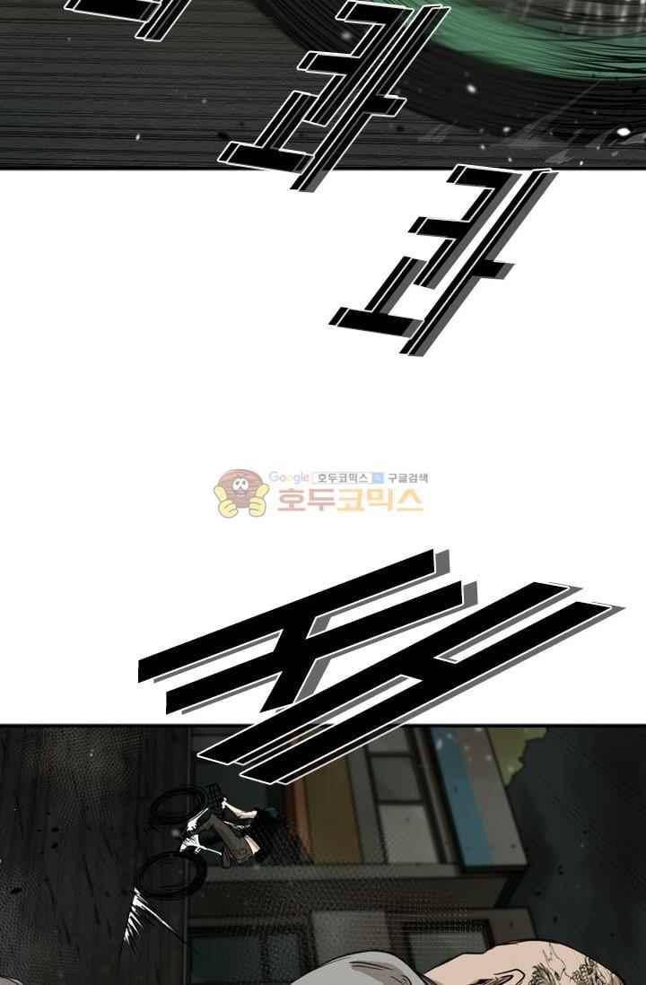 샤크 84화 2