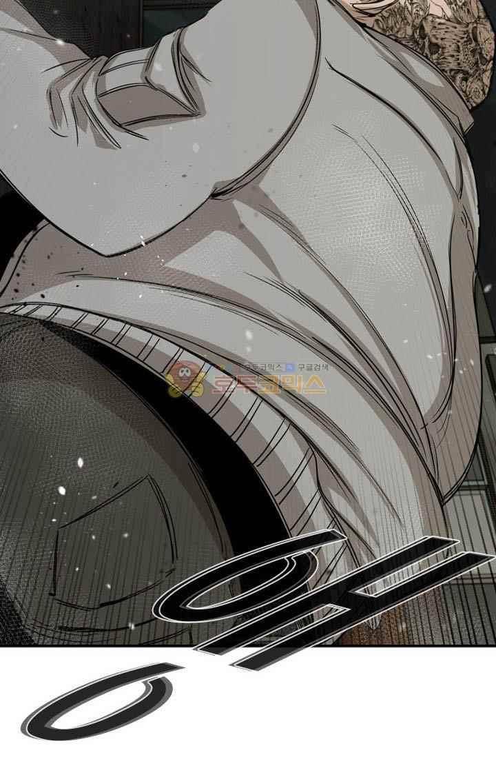 샤크 84화 3