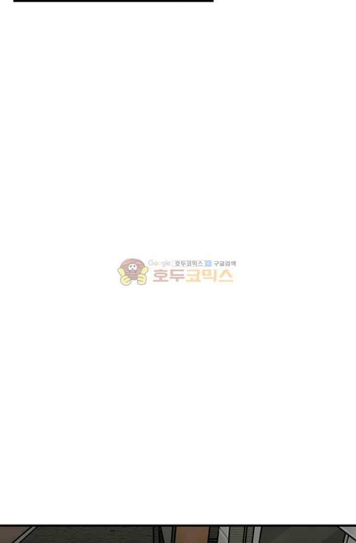 샤크 84화 19
