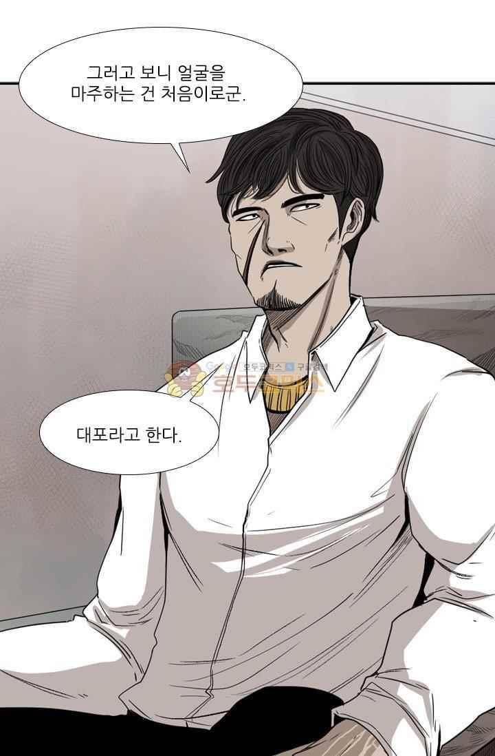 샤크 91화 1