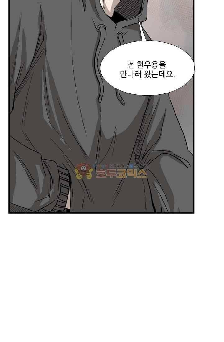 샤크 91화 3